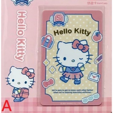 三麗鷗 學院風 悠遊卡 Hello Kitty、酷洛米、美樂蒂、雙星仙子 四款可挑