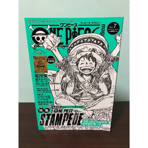 海賊王 日版 尾田榮一郎 公式書 書 MAGAZINE VOL.7 劇場版 魯夫 索隆 娜美 女帝 艾斯 羅