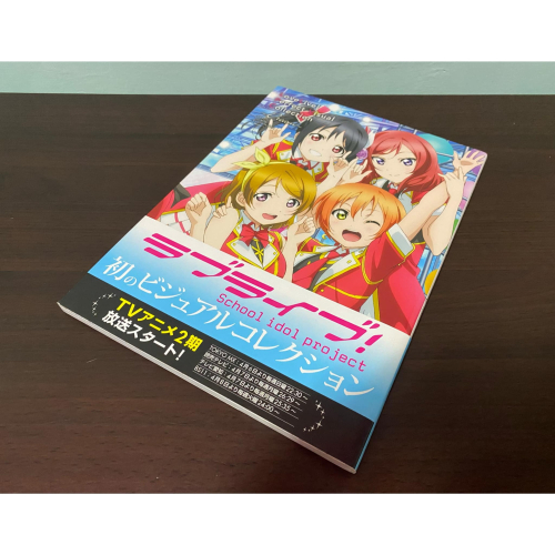 LoveLive! 日版 畫冊 畫集 書 公式書 Perfect Visual Collection ~Dream~