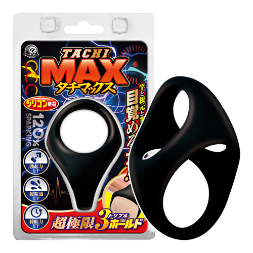 !送潤滑液!TACHI MAX目覺3點壓迫套環*R-20.情趣用品.跳蛋.飛機杯.按摩棒TENGA.自慰器.筆鮑默含.妹