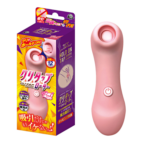 !送潤滑液!陰蒂高速吸吮12頻強烈震動-粉*R-20.情趣用品.跳蛋.飛機杯.按摩棒TENGA.自慰器.筆鮑默含.妹汁!