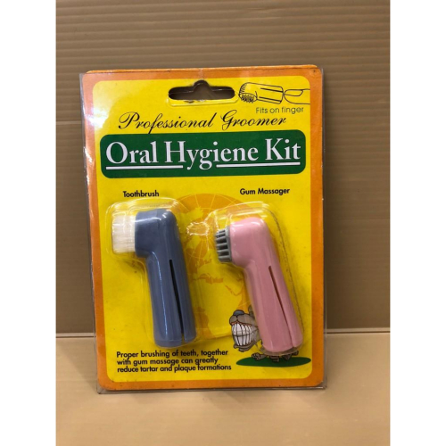 ?妤珈寵物店? 牙齒清潔 寵物 指刷套 2入組 手指刷 牙刷 牙齒健康 寵物用品 狗 犬 牙刷 貓牙刷