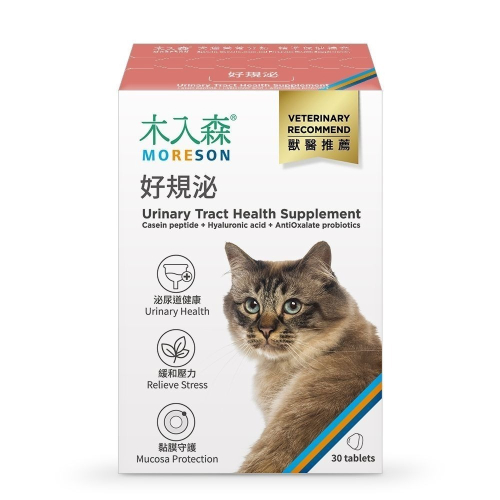 木入森 貓咪好規泌 (貓泌尿道保健食品 貓薄荷 蔓越莓 情緒安撫 遠離排尿卡頓感)30/60顆