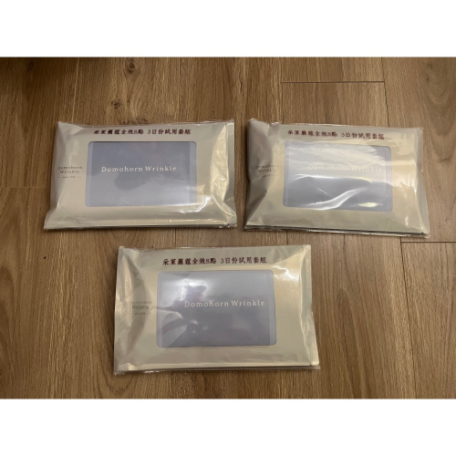 朵茉麗蔻試用*3