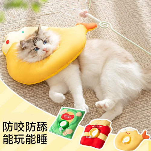 2024夏季新款寵物卡通伊莉莎白圈貓咪術後絕育頭套狗狗防咬防舔防抓貓咪用品