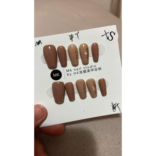 穿戴式美甲