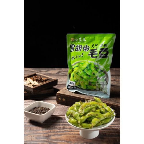 *黑胡椒毛豆* 下酒菜 配菜 追劇良伴