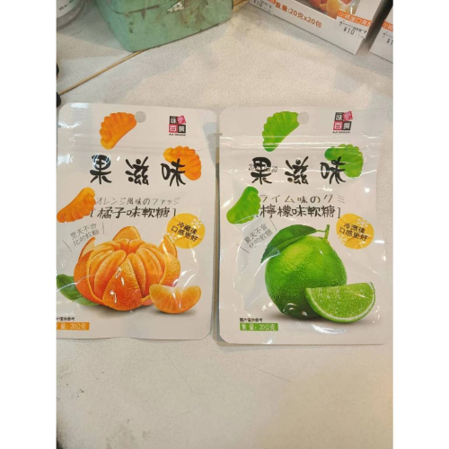 味覺百撰 果滋味 水果味軟糖 20g