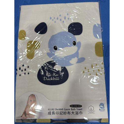 紗布大浴巾