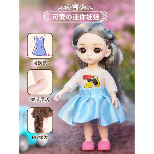 玨凰babi洋娃娃套裝超大禮盒女孩公主兒童玩具夢想豪宅大號單個布