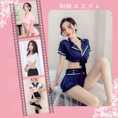 ✨新賣場衝銷量✨情趣內衣 制服 角色扮演 COSPLAY 性感內衣 護士 女僕 空姐 警察 OL秘書 學生 睡衣 002