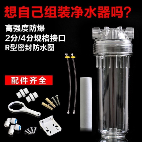濾芯水龍瓶10水管凈水器凈水杯寸家用pp廚房機濾棉過濾凈水前置