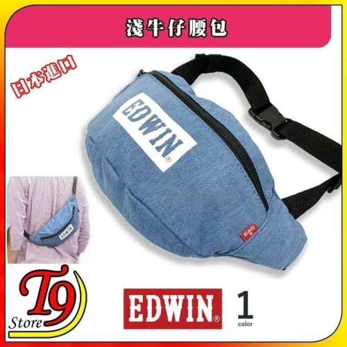 【T9store】日本進口 EDWIN 淺牛仔腰包