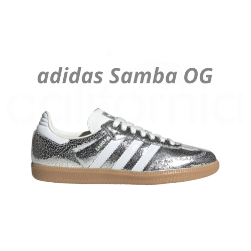 ?adidas SAMBA OG 休閒鞋 JR0035 液態銀｜銀白色｜銀色｜白色｜焦糖底｜裂紋｜皮革｜平底鞋