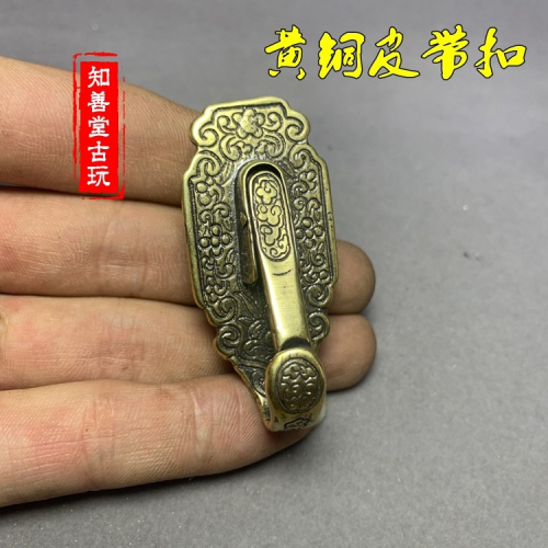 古玩銅器古董雜項收藏仿古壓花老黃銅皮帶扣鑰匙扣老物件老貨