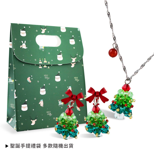 O＇Pretty 歐沛媞 重工高級聖誕樹飾品雙件組[耳夾+項鍊]-附聖誕祝福禮袋