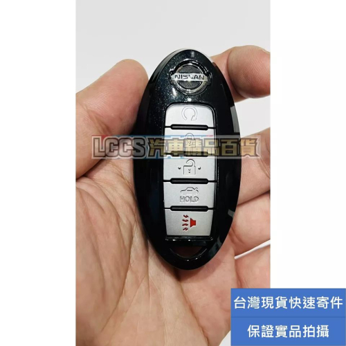 台灣現貨 Nissan專用銀粉黑烤漆鑰匙殼Altima Juke KICKS TIIDA X-Trail Sentra