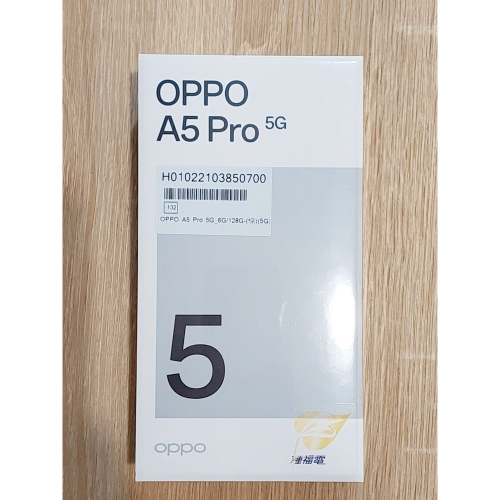 OPPO A5 PRO 6G/128G 摩卡棕 oppo 手機