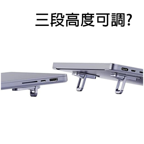 筆電隱形支架 增高散熱架 鍵盤托架 折疊腳墊 懸空底座 蝴蝶雙折 可調高度 支撐架 macbook適用
