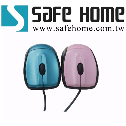 SAFEHOME USB 1000 DPI 三鍵滑鼠， 烤漆表面處理耐用美觀，小巧可愛 ，攜帶方便 07