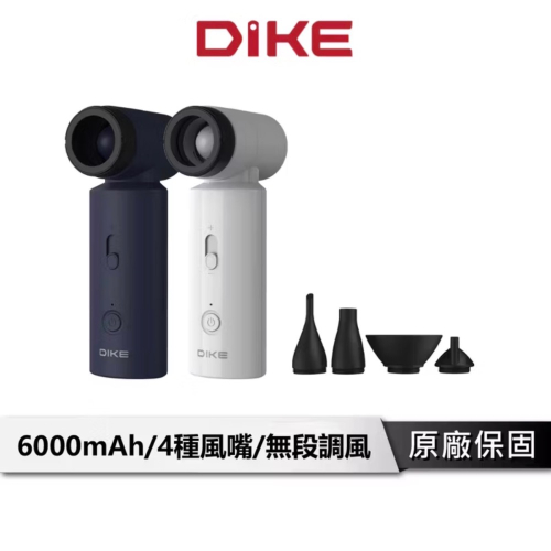 電風扇