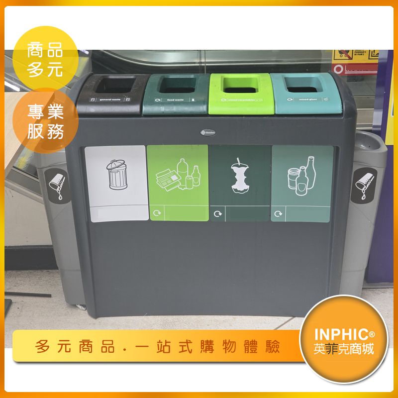 INPHIC-【訂製款】美食街回收垃圾桶 台灣廠商 飲料濾乾廚餘桶 分類垃圾桶 公共垃圾桶-IMEU004405A
