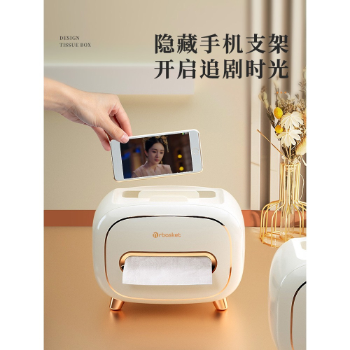 紙巾盒抽紙盒家用茶幾桌面多功能客廳高檔輕奢新款紙抽遙控器收納