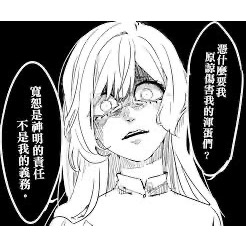 咩口小徽