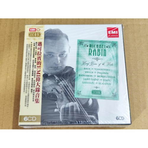 未拆封 Michael Rabin 邁可 拉賓 EMI 偉大錄音集 Paganini Wieniawski 等 6CD