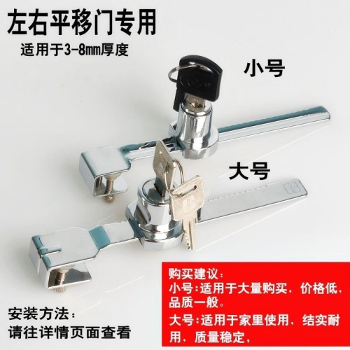 鑰匙店鋪門開型單開展櫃孔通用拉櫃貨櫃玻璃展示櫃臺固定公司鎖