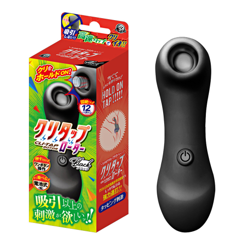 !送潤滑液!陰蒂高速吸吮12頻強烈震動-黑*R-20.情趣用品.跳蛋.飛機杯.按摩棒TENGA.自慰器.筆鮑默含.妹汁!