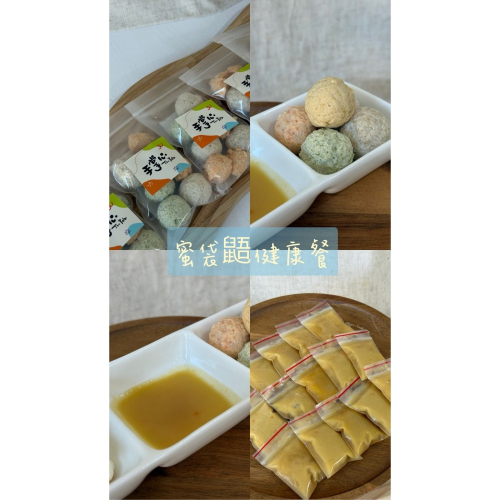 蜜袋鼯 HWP 主食食譜