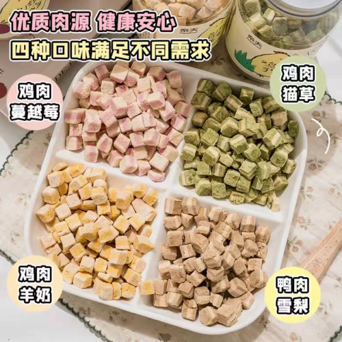?鼠寶多糧倉? 奈夫 心動小方夾心凍干