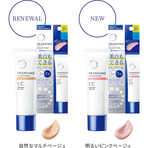 【現貨在台，當日寄出】na的美妝 ? 日本2023年新品 第一三共 Transino 亮膚CC霜 隔離霜 30g