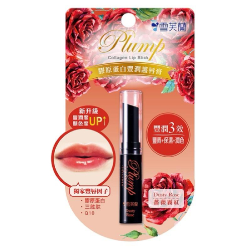 雪芙蘭 膠原蛋白豐潤護唇膏 薔薇霧紅 2g【24h百貨網】