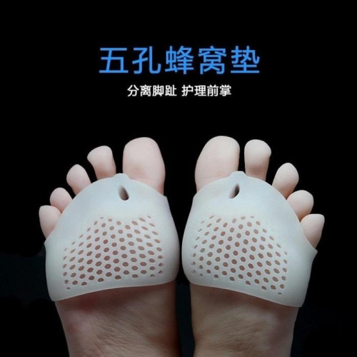 本原批發 蜂窩透氣腳掌5址分趾器?腳趾外翻 矯正器 分趾 防磨腳 拇趾 拇指分離器 腳趾矯正器 腳趾護理夾 NF613