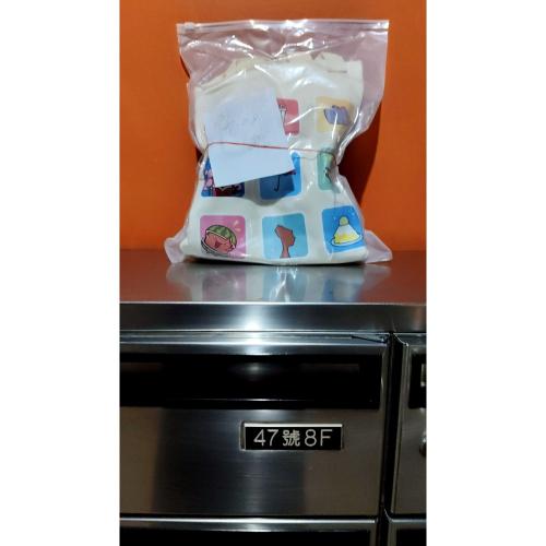 傘精油