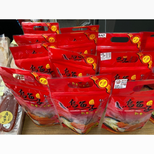 1口烏魚子