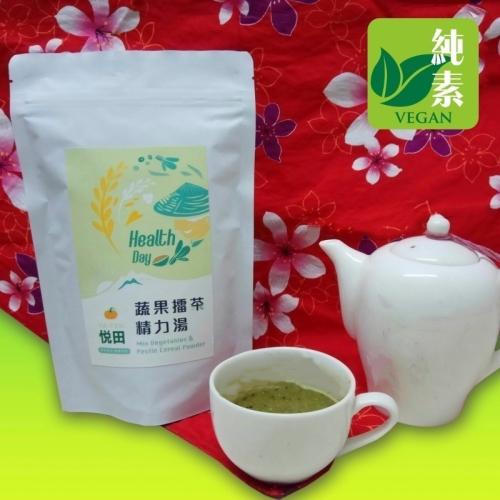 悅田蔬果擂茶精力湯 Mix Vegetables &Pestle Cereal Powders