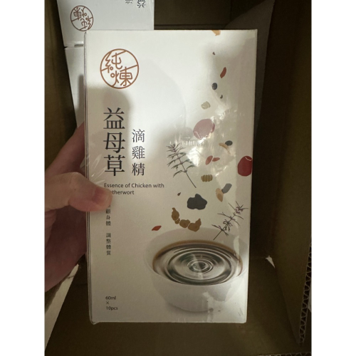 益母草滴雞精