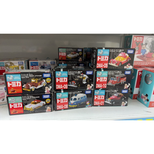 tomica