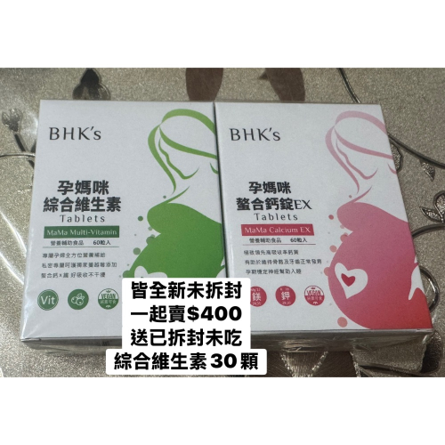孕婦保健