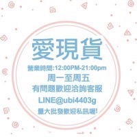 楊慈惠 店到店訂單