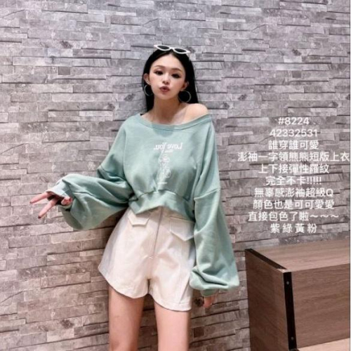 ?現貨粉/黃/綠?7113澎澎袖小熊印花短版上衣短版T恤