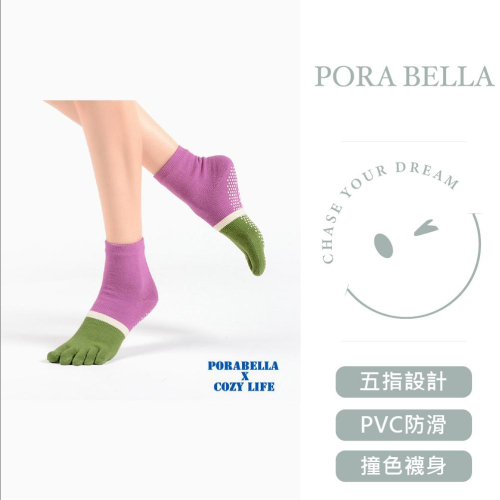 短襪 撞色襪子 五指襪 女襪 防滑襪 瑜珈襪 YOGA SOCKS