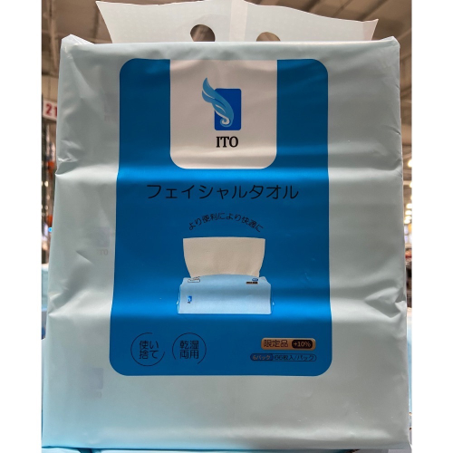 ITO 抽取式洗臉巾 66片6包入-吉兒好市多COSTCO代購