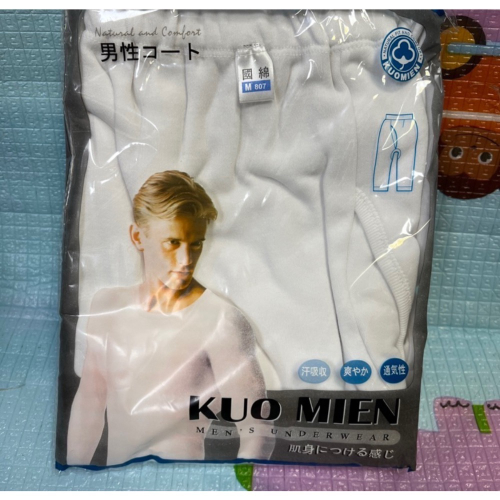 ???現貨國棉男性衛生褲四色供應中～