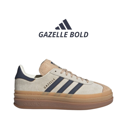?adidas GAZELLE BOLD休閒鞋 米藍色｜米色｜深藍色｜卡其色｜焦糖底｜皮革｜麂皮｜平底鞋｜增高鞋｜德訓