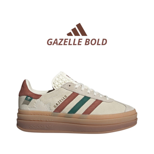 ?adidas GAZELLE BOLD休閒鞋 米紅綠色｜米色｜綠色｜紅色｜綠色｜焦糖底｜皮革｜麂皮｜平底鞋｜增高鞋｜
