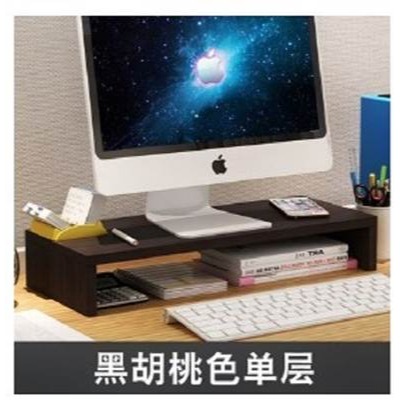 電腦顯示器辦公檯式桌面增高架子底座支架